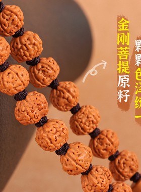 极速金刚菩提子手工编织结实牢固项链绳朱砂O翡翠挂件绳男女吊坠