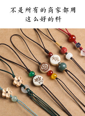 手机链DIY半成品短款手机挂绳钥匙扣挂件手工编织吊坠饰配件男女