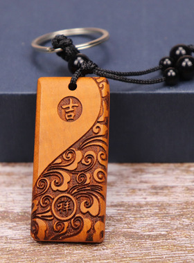 桃木平安钥匙扣平安无事牌随身佩戴复古包挂汽车钥匙挂件包挂男女