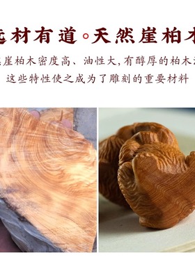 天然崖柏木可爱小猴子钥匙扣精致生肖猴创意汽车钥匙挂件男女礼物