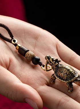 手工编织黄铜实心龙龟玄武汽车钥匙扣挂件古风男士手把件包包挂饰