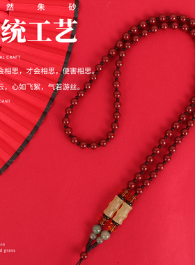 和田玉竹节朱砂紫金砂全珠链玉器