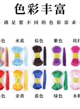 中国结绳子编织线diy编头发自编