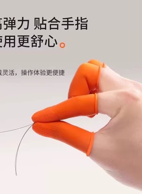 加厚防滑耐磨橡胶手指套护指防护一次性点钞翻纸纹绣乳胶手指头套
