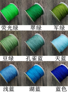 72号玉线编织手工穿串吊坠项链红绳子diy材料粗0.8mm文玩佛珠玉线