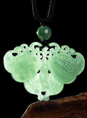 翡翠蓝水蝴蝶双面雕工吊坠