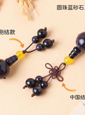 三通佛头文玩配饰金蓝砂石三通DIY饰品配件星月金刚菩提手串配件