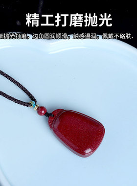 保真正品朱砂无事牌吊坠天然紫金砂挂件男女款项链本命年礼物饰品