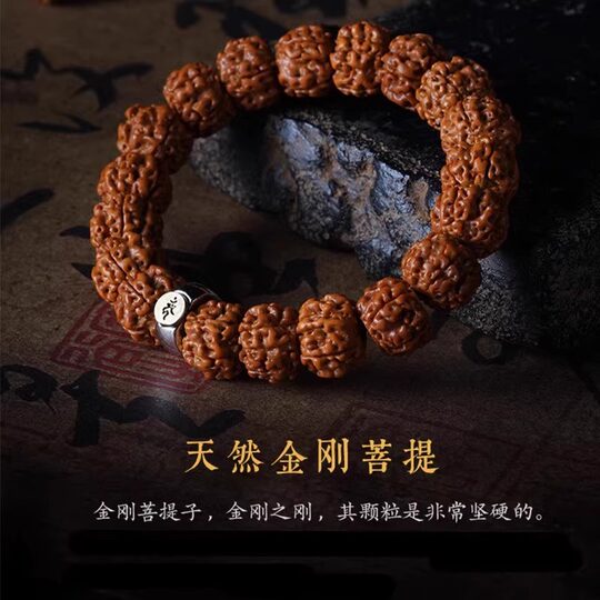 2026 Tai Sui Rudraksha Bracelet Twelve Zodiac Guardian God Wenwan Walnut Plate Playing Buddha Beads Bracelet Handheld