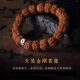 2026 Tai Sui Rudraksha Bracelet Twelve Zodiac Guardian God Wenwan Walnut Plate Playing Buddha Beads Bracelet Handheld