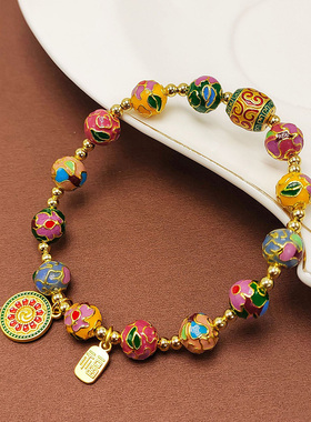 景泰蓝手链掐丝珐琅手镯