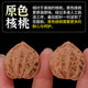 Wenwan walnut small hand twist autumn women's small hand piece mini walnut wenwan to play between fingers wenwan men's hand toy