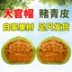 Wild Wenwan walnut hand-held plate playing gambling green leather natural three-sided stuffy pointed lion head official hat toad head four buildings