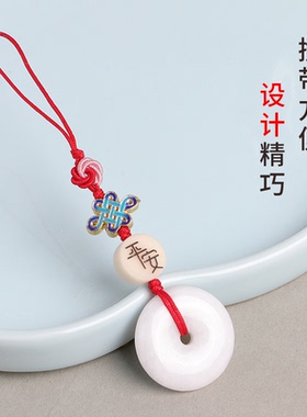 天然翡翠平安扣手机链吊坠儿童情侣钥匙扣U盘女包包小挂件网红款