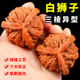 Wenwan walnut three-edge Daben high polishing machine brushes and coats with pulp