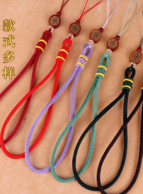 通用手机链吊坠钥匙扣挂件