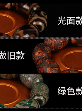 藏传三眼天珠手串玛瑙复古佛珠