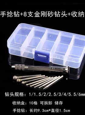文玩手捻钻凤眼固定器星月菩提