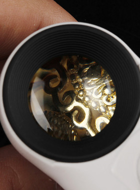 便携式高清鉴定珠宝紫檀崖柏金刚星月菩提文玩放大镜带LED灯40倍
