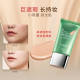 Tingmei bb cream repair cream official flagship store ຜູ້ຍິງຂອງແທ້
