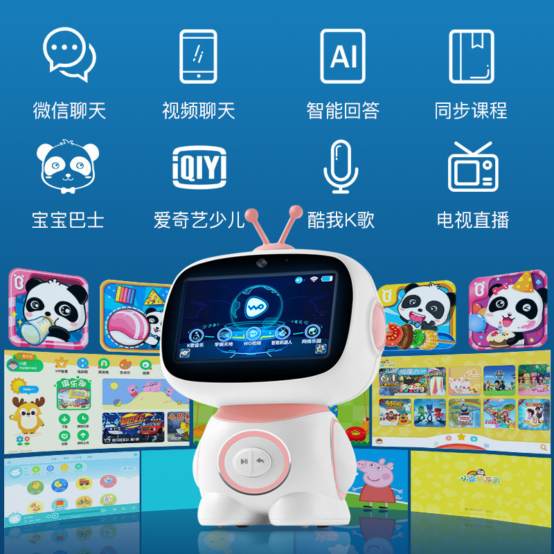 亏本促销智能对话学习机器人早教机 和乐族电动/遥控机器人