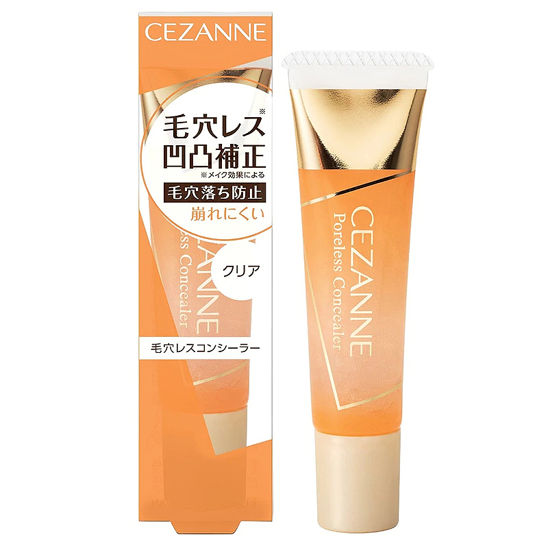 保税cezanne倩丽毛孔隐形修饰遮瑕啫喱膏T区妆前控油打底霜隔离女 - 图3