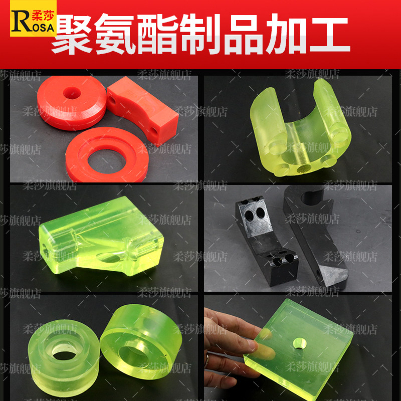 红黑色聚氨酯板牛筋板优力胶卷板弹性橡胶板耐磨减震胶板耐压耐磨,淘宝优惠券,粉丝福利购,淘宝优惠卷