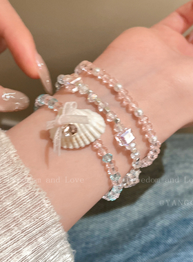 小清新蓝色水晶珍珠串珠手串女夏季新款高级感贝壳手链显白手饰品