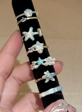 海岛绝配！蓝色海星贝壳开口戒指女海边度假风叠戴食指戒高级配饰