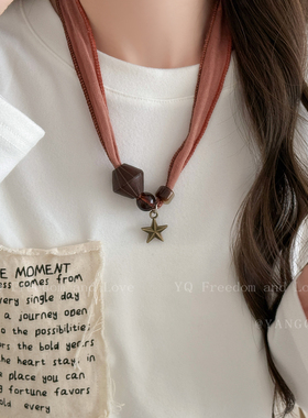 早秋氛围~美拉德咖色星星丝巾项链女复古高级感毛衣链长款配饰品