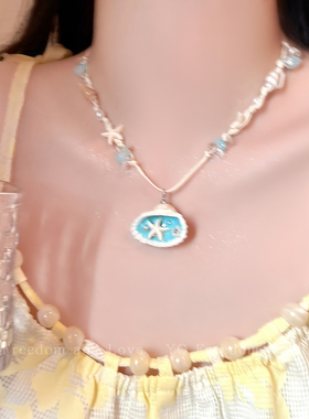 提前入夏！海边蓝色贝壳海星串珠项链女海岛度假风锁骨链穿搭配饰