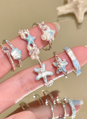 海岛绝配！蓝色海星贝壳开口戒指女海边度假风叠戴食指戒高级配饰