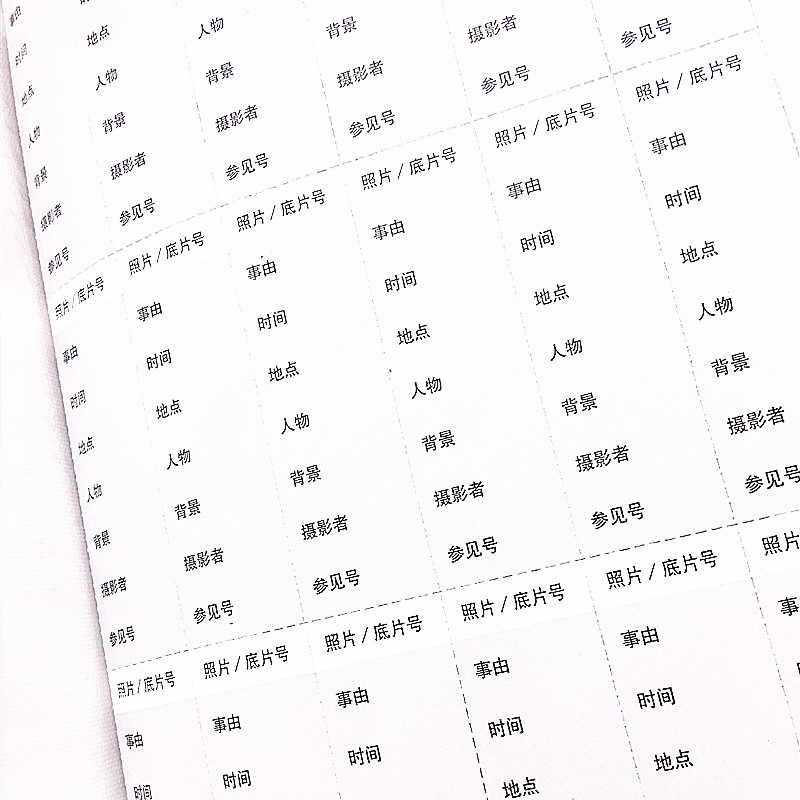 5寸照片档案盒插页照片档案相册6寸相片档案插盒装120张 - 图0