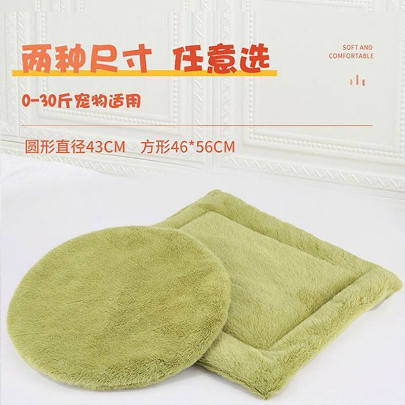 猫垫猫咪宠物垫子方形狗垫子秋冬厚毯子狗窝猫窝床被冬季保暖睡垫,淘宝优惠券,粉丝福利购,淘宝优惠卷