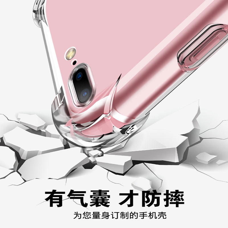 苹果7手机壳iphone7plus硅胶全包防摔保护套8plus新款简约超薄透明软壳8p潮男i7潮牌女i8气囊外壳ip七八ipone