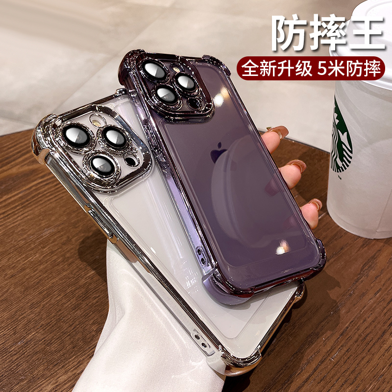 苹果14手机壳适用iphone14pro新款15保护套14promax四角气囊防摔13电镀透明12全包plus亚克力硬壳11硅胶防尘 - 图1