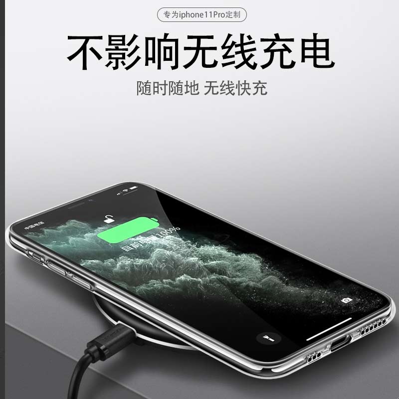 苹果11手机壳全包镜头保护套iPhone11pro max新款硅胶透明软壳十一ip超薄maxpro高档防摔套包摄像头i外壳 - 图3