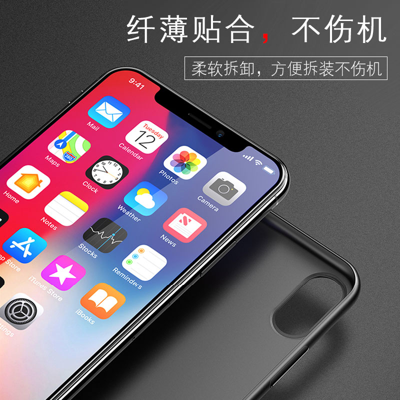 iPhoneXsMax手机壳苹果x超薄套XR磨砂男全包保护xs软硬壳防摔x潮牌硅胶xmax散热透明薄女网红新款高档外壳 - 图1