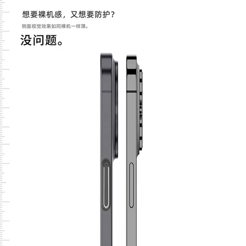 Apple, совместимый iPhone 15, чехол для телефона, ультратонкий iPhone16 Pro, матовый iPhone14 Pro, мобильный телефон, силиконовый iPhone13 Pro, 15promax, iphone, изысканный стиль