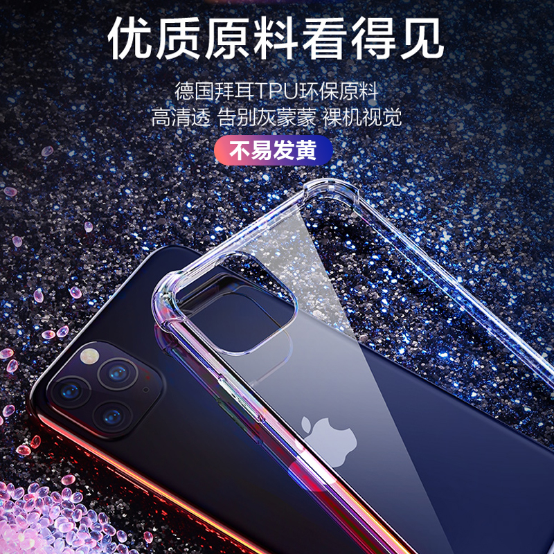 iPhone11透明手机壳XR苹果11 X全包7/8plus/6/6s防摔SE12mini硅胶8P气囊加厚11Pro新款12promax外壳xsmax套xs - 图2