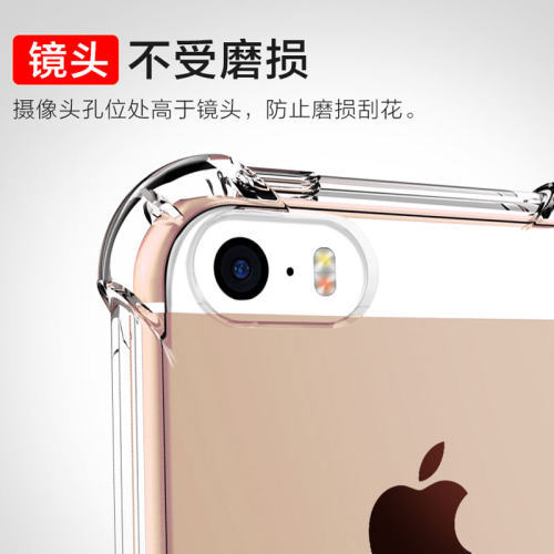 适用苹果5s手机壳iPhone5s硅胶防摔气囊保护套5se透明全包5软胶潮牌男女新款五简约女款个性软壳ihone5 - 图0