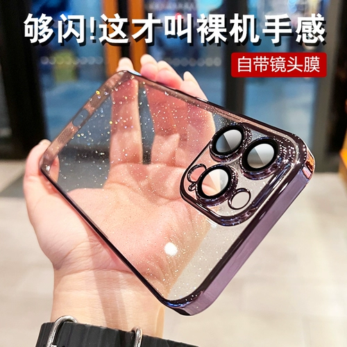 Apple, совместимый iPhone 14, чехол для телефона, сиреневое прозрачное звездное небо, iPhone14 Pro, объектив, защитный чехол, 14promax, новая коллекция, iphone, простой и элегантный дизайн