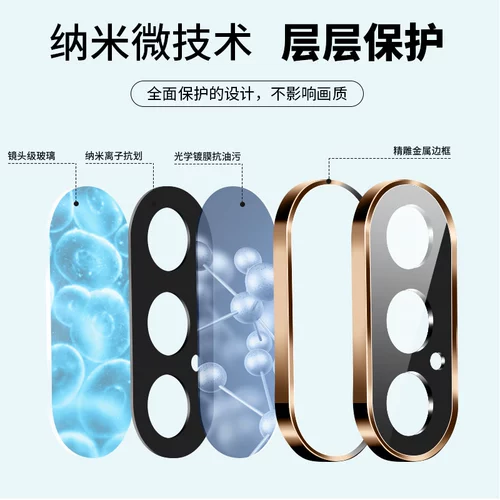 Apple, объектив, защитная камера видеонаблюдения, стеклянный металлический мобильный телефон, защитная крышка