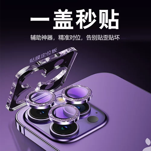 Apple, совместимый объектив, iPhone 14, iPhone14 Pro, мобильный телефон, камера видеонаблюдения, защитная крышка, iphone, 14promax, intel core i12