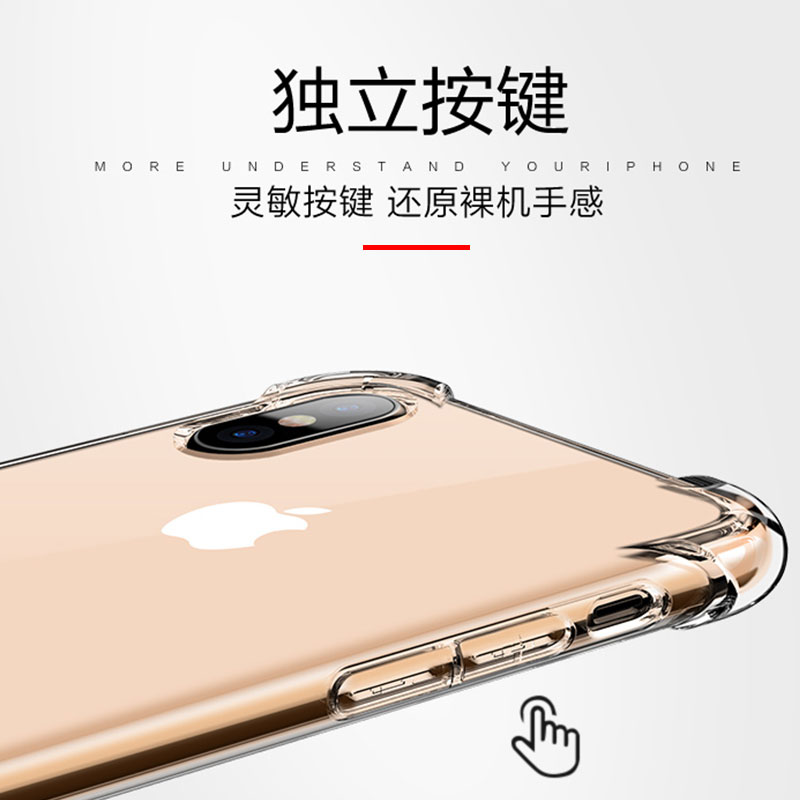 苹果X手机壳iPhone XS Max硅胶XSMax新款iPhoneX透明13气囊XR全包防摔8X潮牌外壳XMax女男12mini软壳11promax - 图3