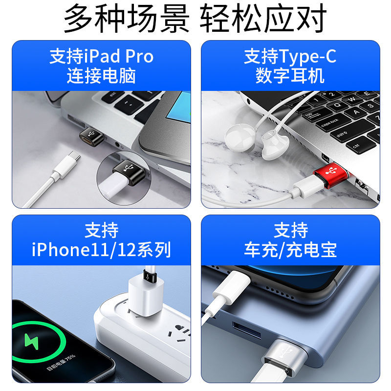 适用苹果15/14手机充电线转换头iPhone13充电宝PD快充数据线12转换器typec转USB转接头promax接口车载11连接