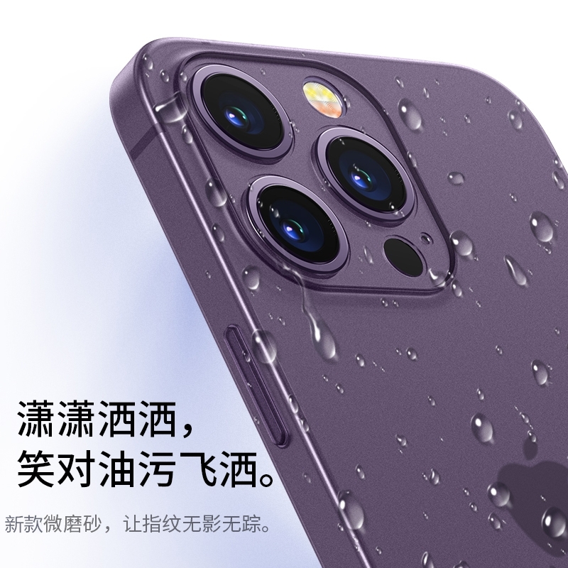 适用苹果14手机壳15超薄磨砂iPhone14promax硅胶软壳12新款13磨砂11男x防摔xr女max套7简约8plus潮透明15pro - 图2