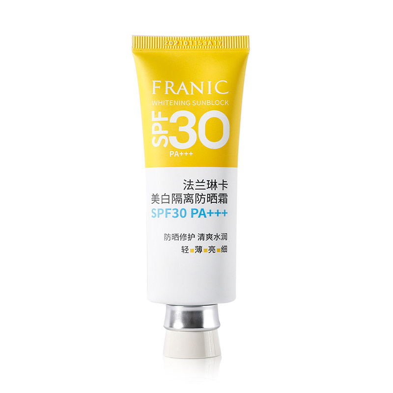 法兰琳卡美白隔离面部旗舰店防晒霜 法兰琳卡帅桂防晒霜