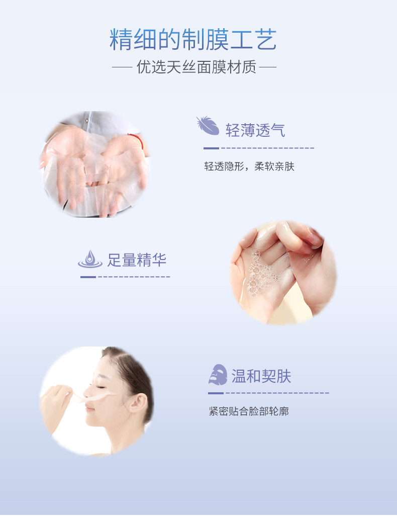 法兰琳卡补水保湿清洁美白清爽面膜 法兰琳卡帅桂贴片面膜
