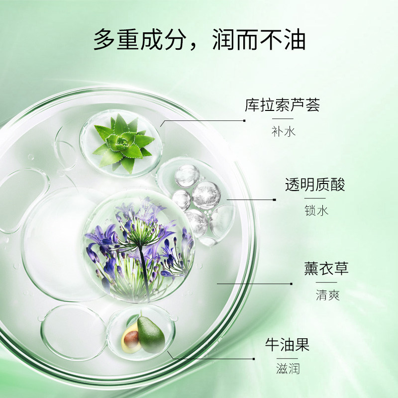 法兰琳卡芦荟清透保湿滋润补水乳液 法兰琳卡帅桂乳液/面霜